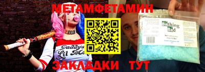 мдма Дубна
