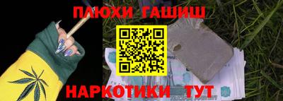 трава Бийск