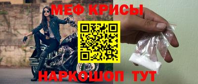 трава Бийск