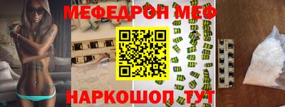 MDMA Premium VHQ Донецк
