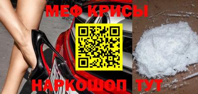 шишки Беслан