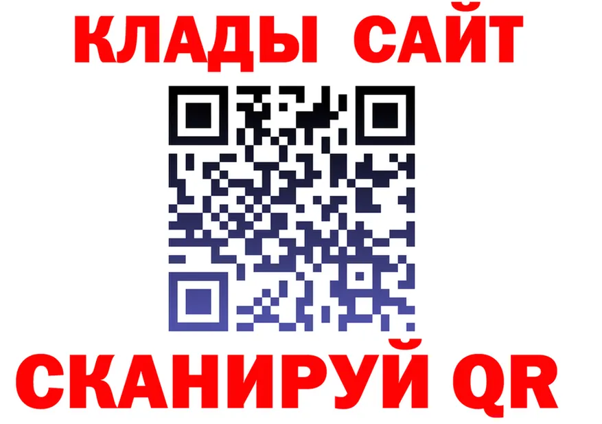 ЭКСТАЗИ MDMA ТОР это OMG Клин