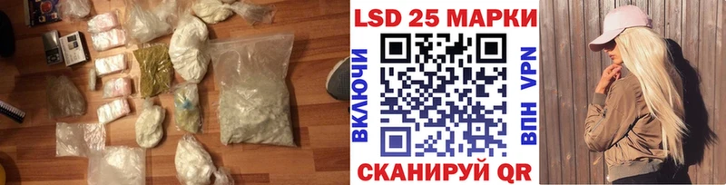 Лсд 25 экстази кислота  Клин 