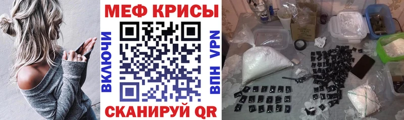 МЯУ-МЯУ 4 MMC  omg ссылка  Клин 