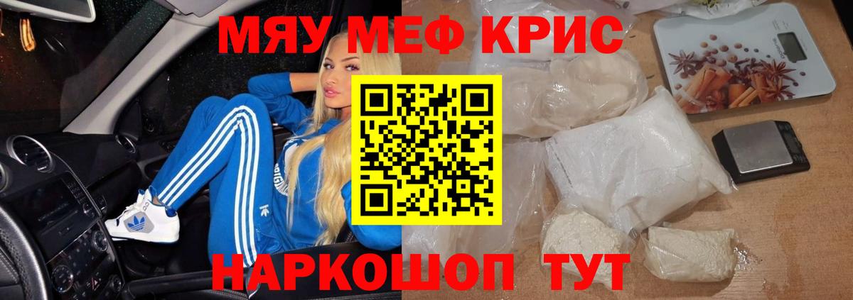 Клин  наркота  Вход с VPN  Меф мука  hydra сайт  МЕФ 