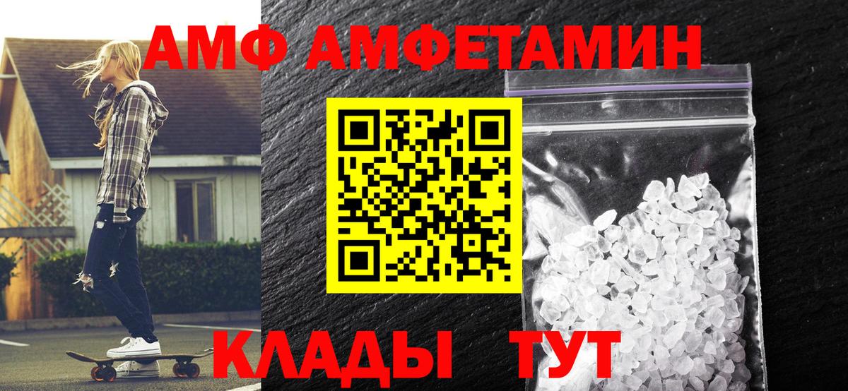 Первитин витя  Вход с VPN  Клин  Первитин витя 