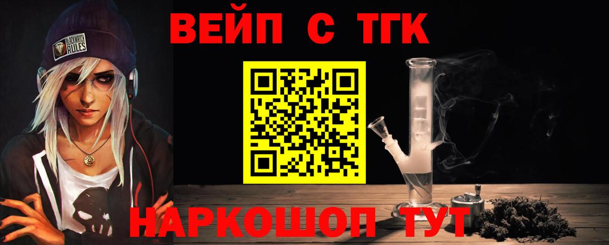 Дистиллят ТГК жижа Клин