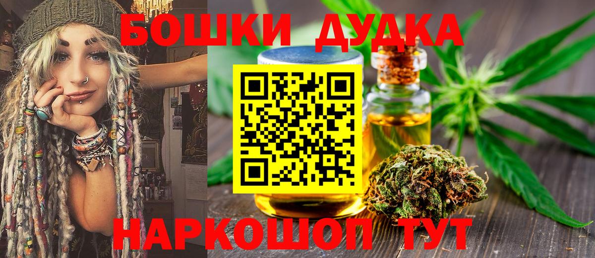 Каннабис VHQ  Вход с VPN  Бошки Шишки планчик  Клин 